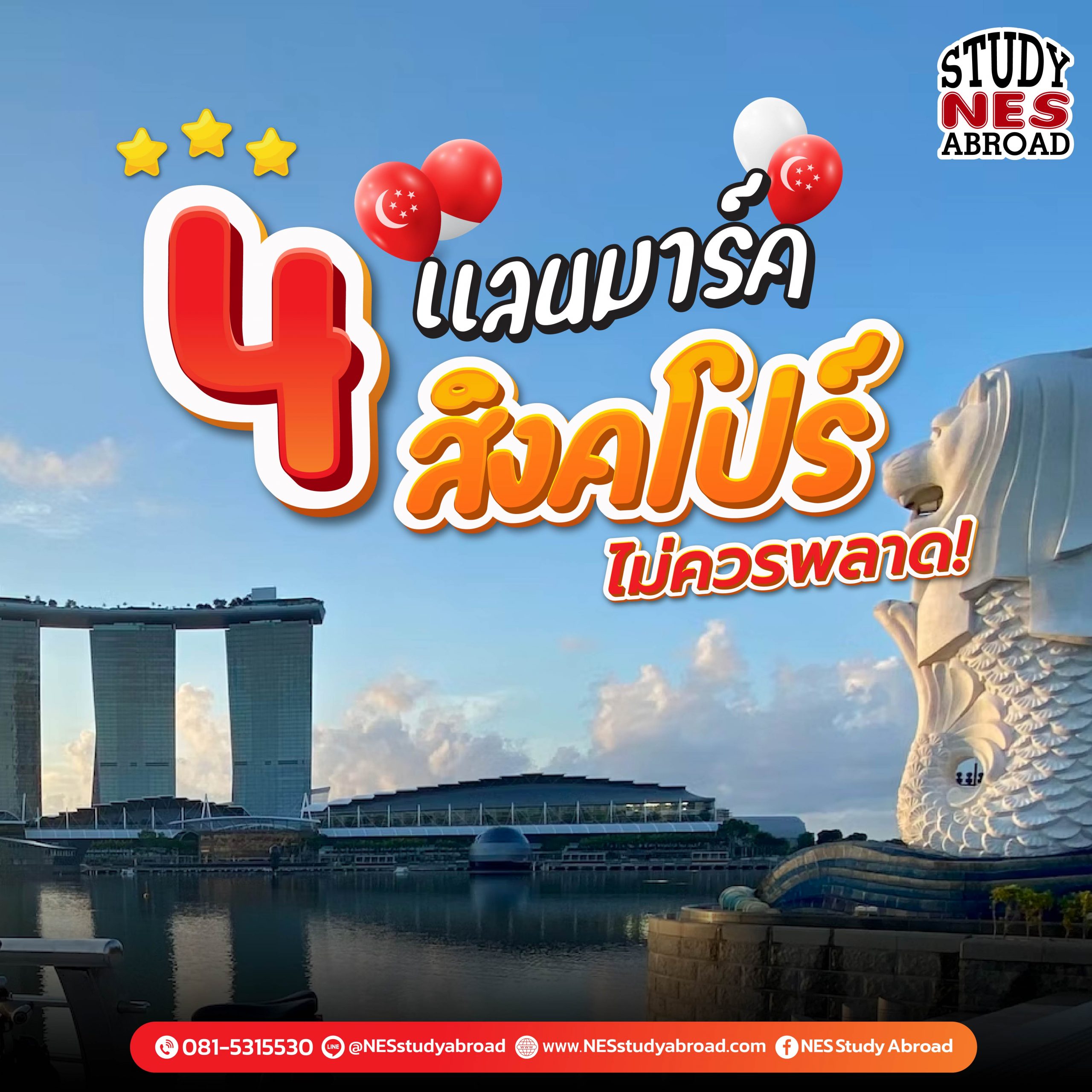 singnew 23-01